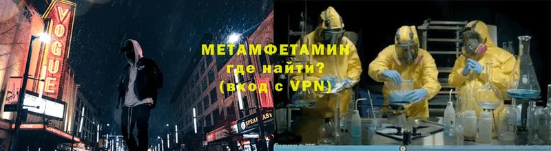 Метамфетамин Декстрометамфетамин 99.9%  даркнет сайт  Жирновск 